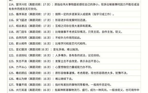 层出不穷造句_层出不穷例句