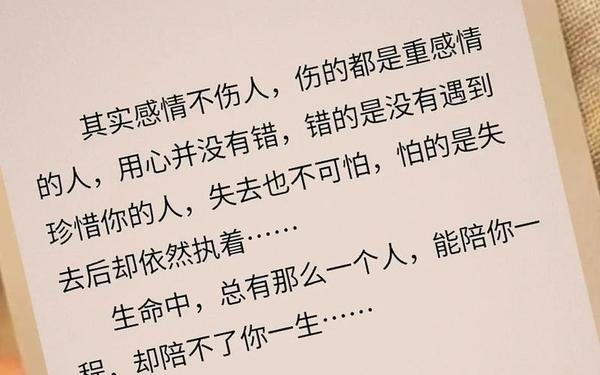 伤感感情日志(情感一段伤感的话)