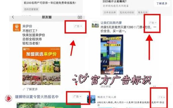 广告公司怎么找(个人开发app去哪里接广告)