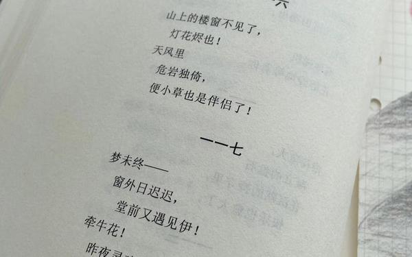 很短的现代诗-字数最少的现代诗