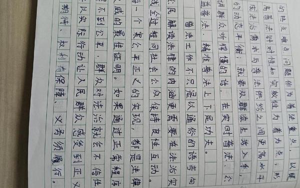 关于法制的作文-法制作文300字左右
