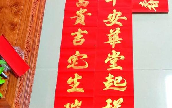 九字春联精选大全2022、2022最佳10副春联