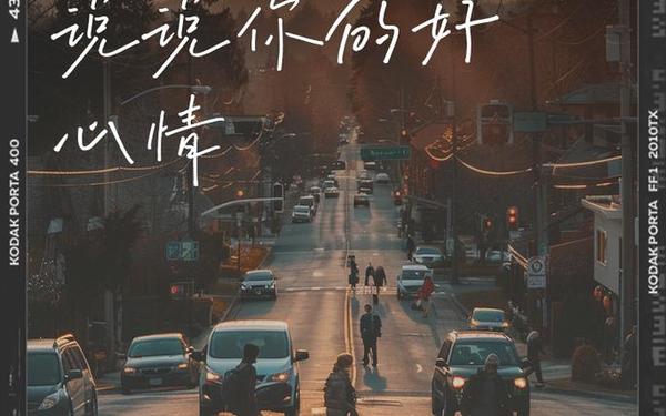 美好的旅行(形容旅行美好的短句)