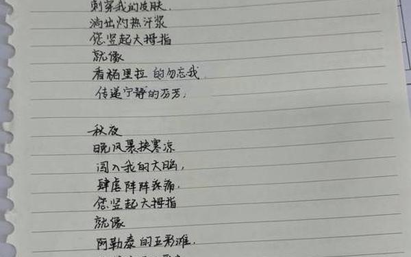 有关教师的诗歌,做温暖的教育者原文摘抄