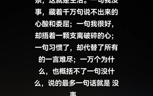 最简短最心酸的一句话;人生无奈心累的感慨句子
