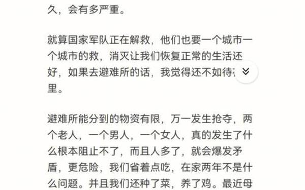 四年级下册语文第六单元作文;我变成了丧尸作文