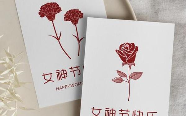 女神节祝福语简短优美,女神节贺卡短语