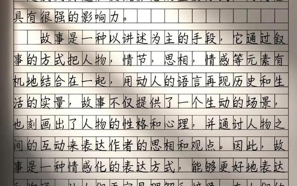 2017安徽高考作文;2017高考作文全国一卷