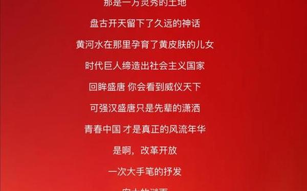 建党100周年朗诵诗词(十大朗诵名篇红色经典)