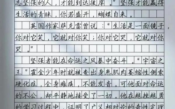 20篇优秀作文,作文大全优秀