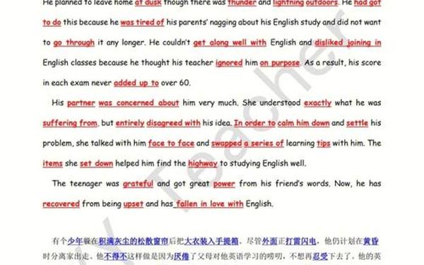 40篇短文3500词打印版;高中3500词汇40篇文章电子版