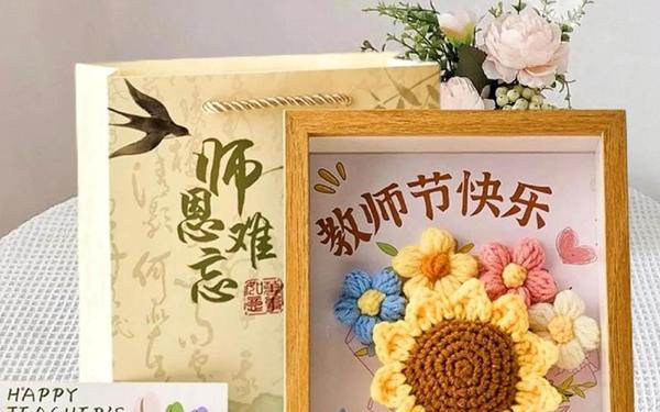 老师最讨厌的三种礼物、老师最喜欢的礼物排名第一