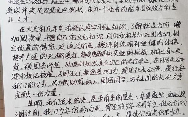 大一学期总结500字(对大一上学期的总结)