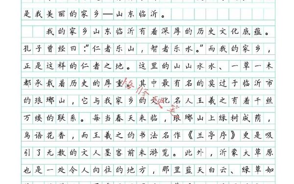 家乡的美景作文_《_美景》作文