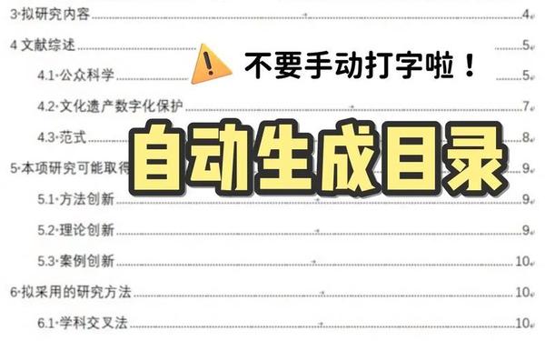 免费的毕业论文 毕业论文一键生成