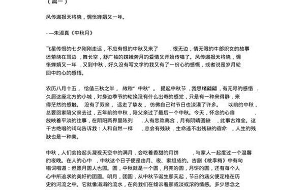 思乡的文章,思乡散文名家短篇 思乡的文章,思乡散文名家短篇