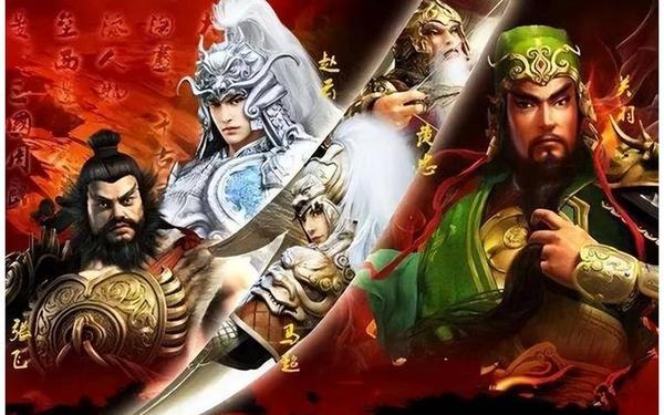 三国