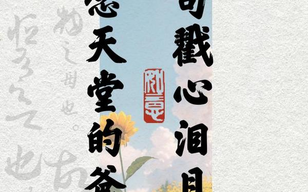 思念家乡的文章,怀念父亲最经典的文章 思念家乡的文章,怀念父亲最经典的文章