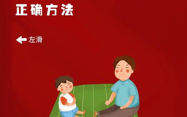教育孩子的正确方法、如何教育小孩的好方法
