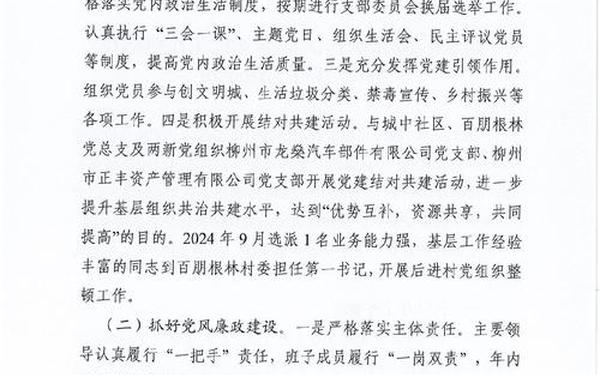 后勤工作计划,2025年后勤工作计划和目标