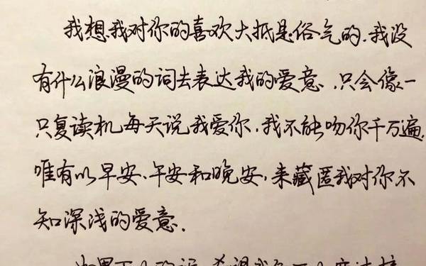 简短的高级情话(表白情话短句)