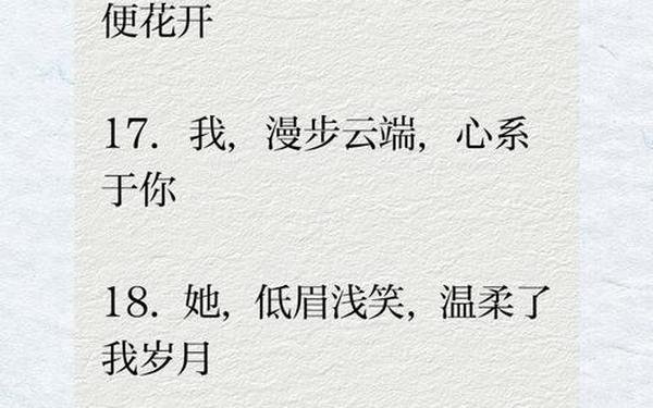 将隐晦爱意说到极致的句子(隐藏爱意的文案)