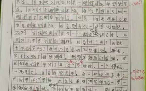 快乐的暑假作文400字、0秒吓死人的作文