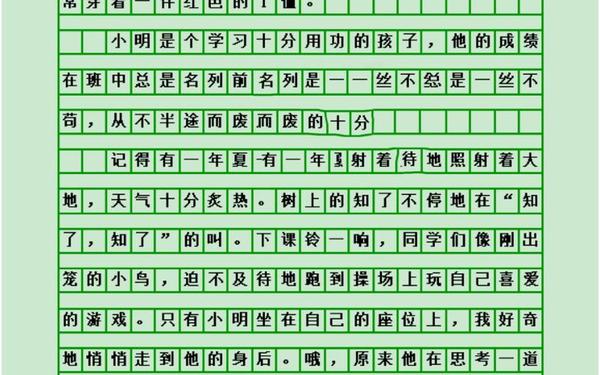 三年级下册第六单元作文、作文300字6单元优秀