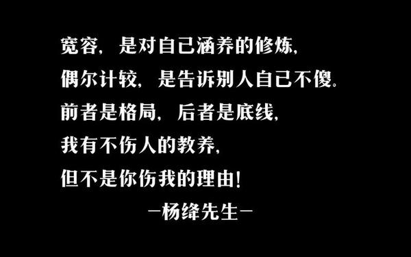 宽容是一种爱(包容别人高情商句子)