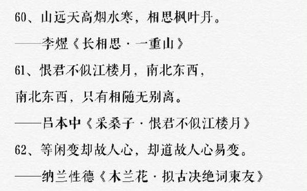 关于爱情的诗歌 最美十首爱情诗
