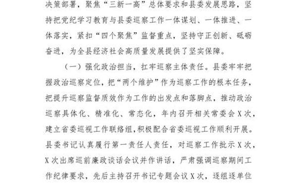 个人年度工作计划,2025工作计划怎么写