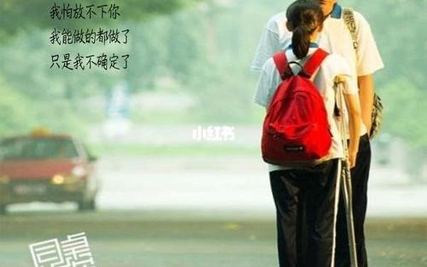 同桌的你台词、同桌的你经典台词片段