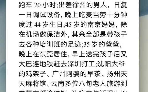 南方周末2017新年献词,南方周末2015新年贺词