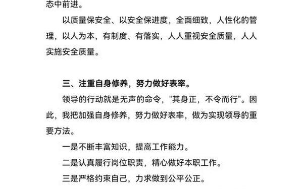 工程部个人工作总结、工程运维项目负责人个人总结怎么写 工程部个人工作总结、工程运维项目负责人个人总结怎么写
