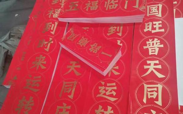 企业对联大全-加工厂对联大全