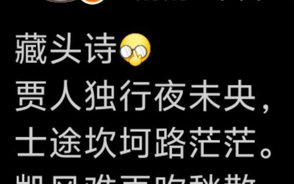 夜不闭户打一礼貌用语-夜不闭户下一句