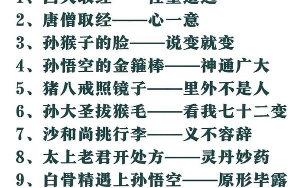 和尚打伞的歇后语,和尚打伞的歇后语下一句