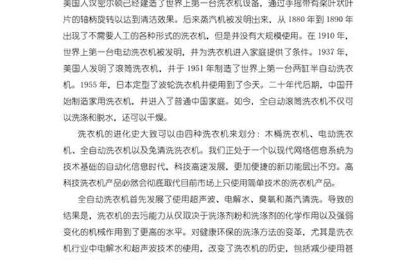 论文范文参考3000字论文;完整的论文范文3000字