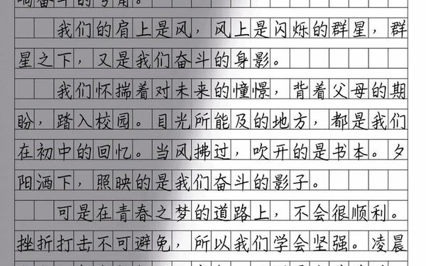 1万字到2万字的作文,9999999999亿字的优秀作文