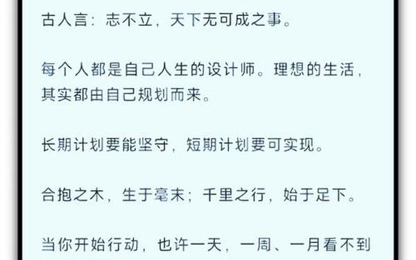工作目标简短点的10条;工作目标10条短句