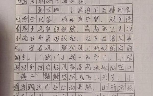 三年级放风筝看图写话,三下作文放风筝300字
