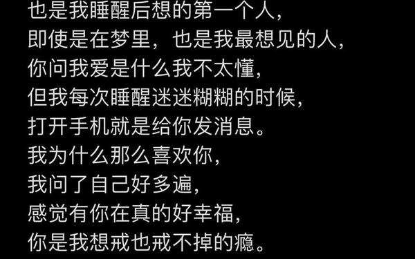 伤感文案短句扎心、让对方看了心疼的句子