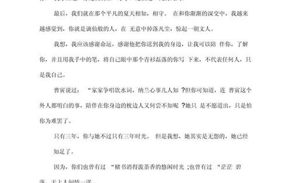 你我走过的日子作文_一起走过时光800字初二