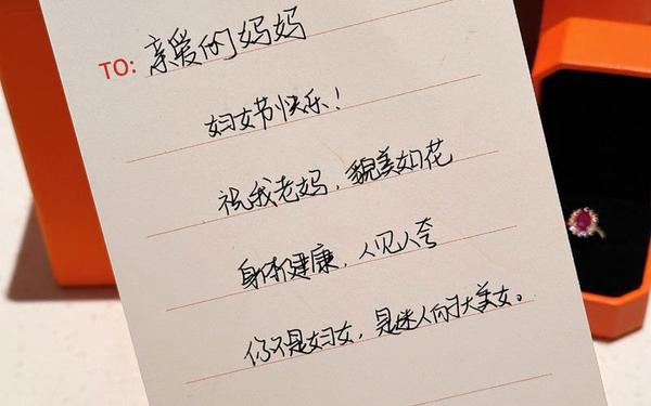妇女节送给妈妈说的话(高情商的母亲最火的一句)