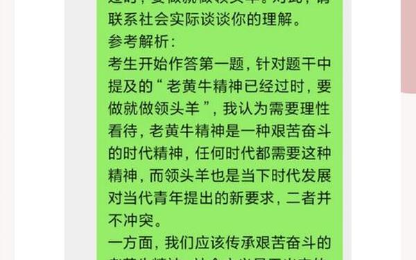 事业单位面试常考20题—乡镇事业单位面试题型及答题技巧