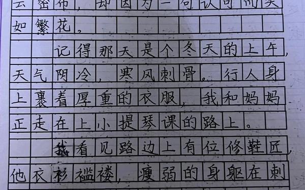 五年级下册他___了作文(0分作文笑到吐血)