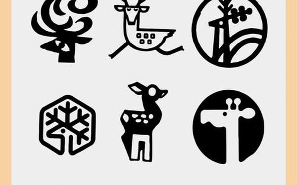麋鹿教学设计、麋鹿标志设计