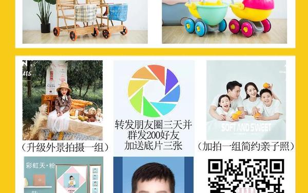 有创意的摄影广告词—儿童摄影广告词好创意