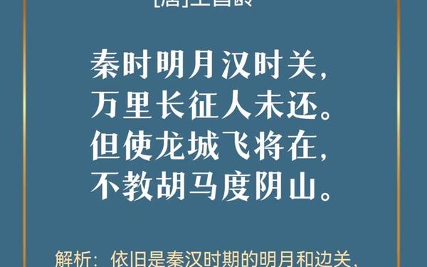 描写祖国的诗词有哪些、关于写祖国的诗