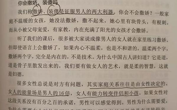 以柔克刚作文(以刚与柔为话题写一篇作文)